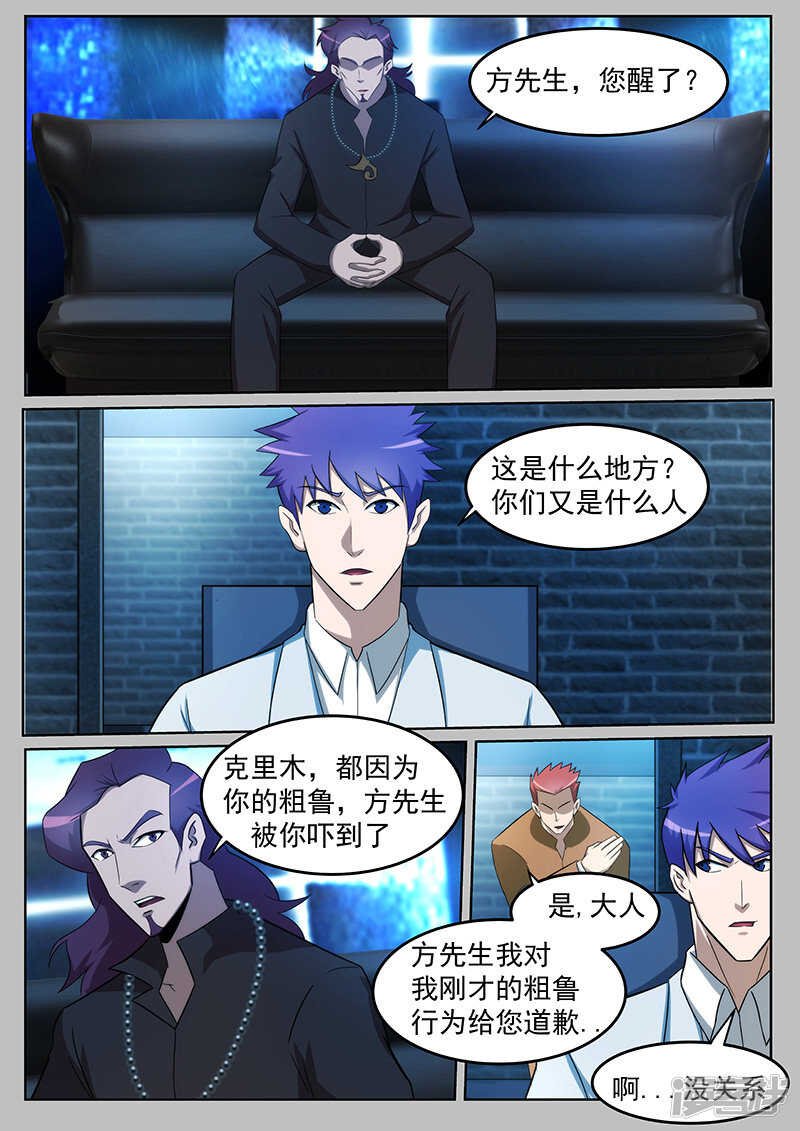 第227话