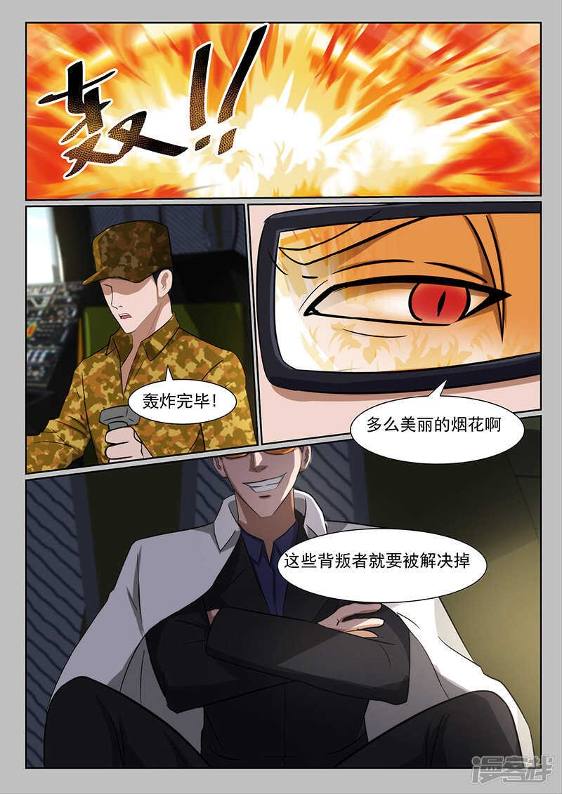 第227话