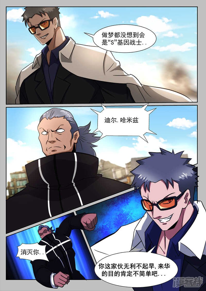 第229话