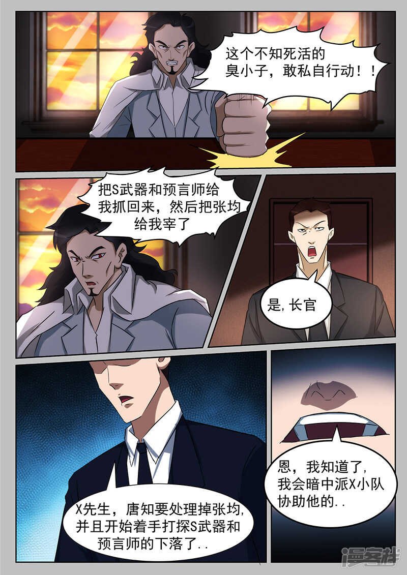 第229话