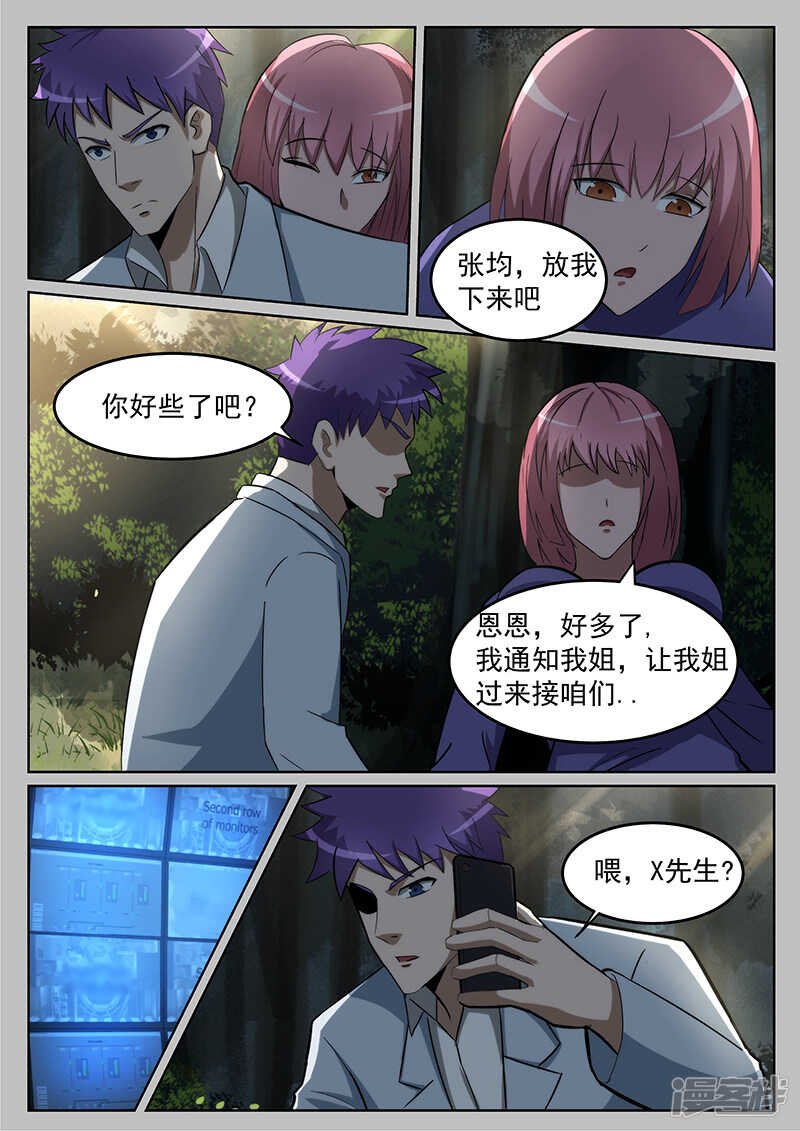 第229话