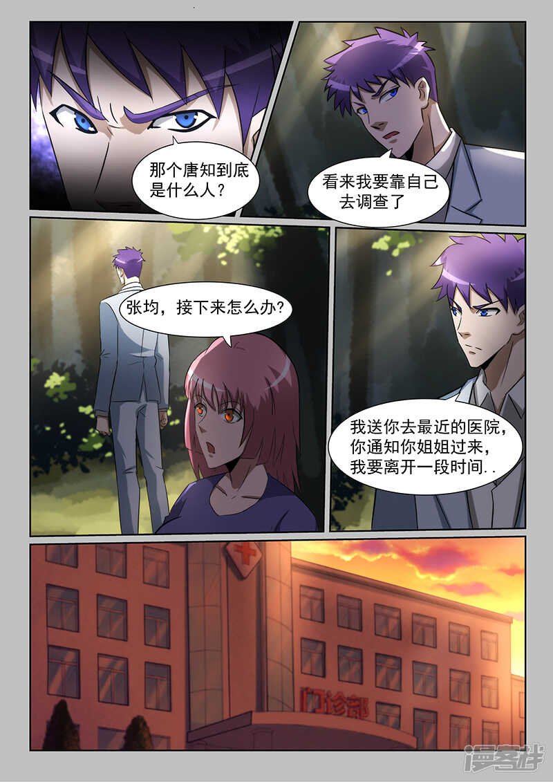 第229话