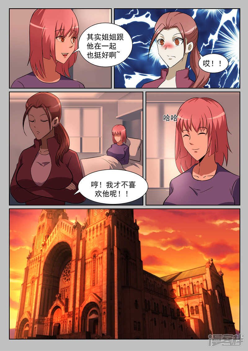 第229话