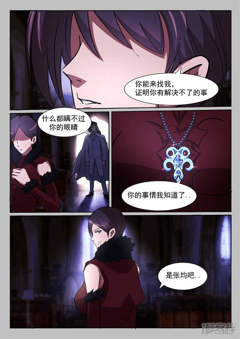 第229话