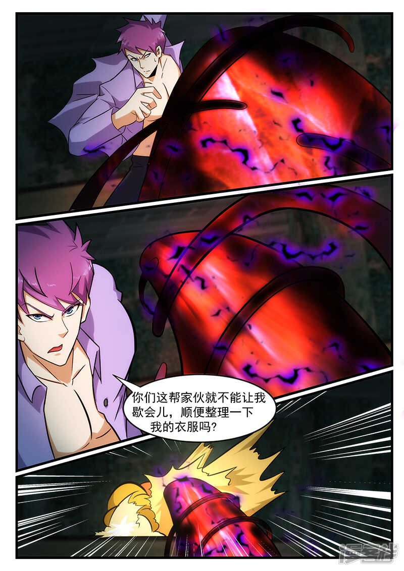 第235话