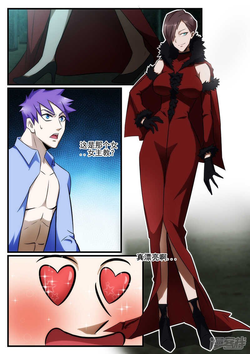 第235话