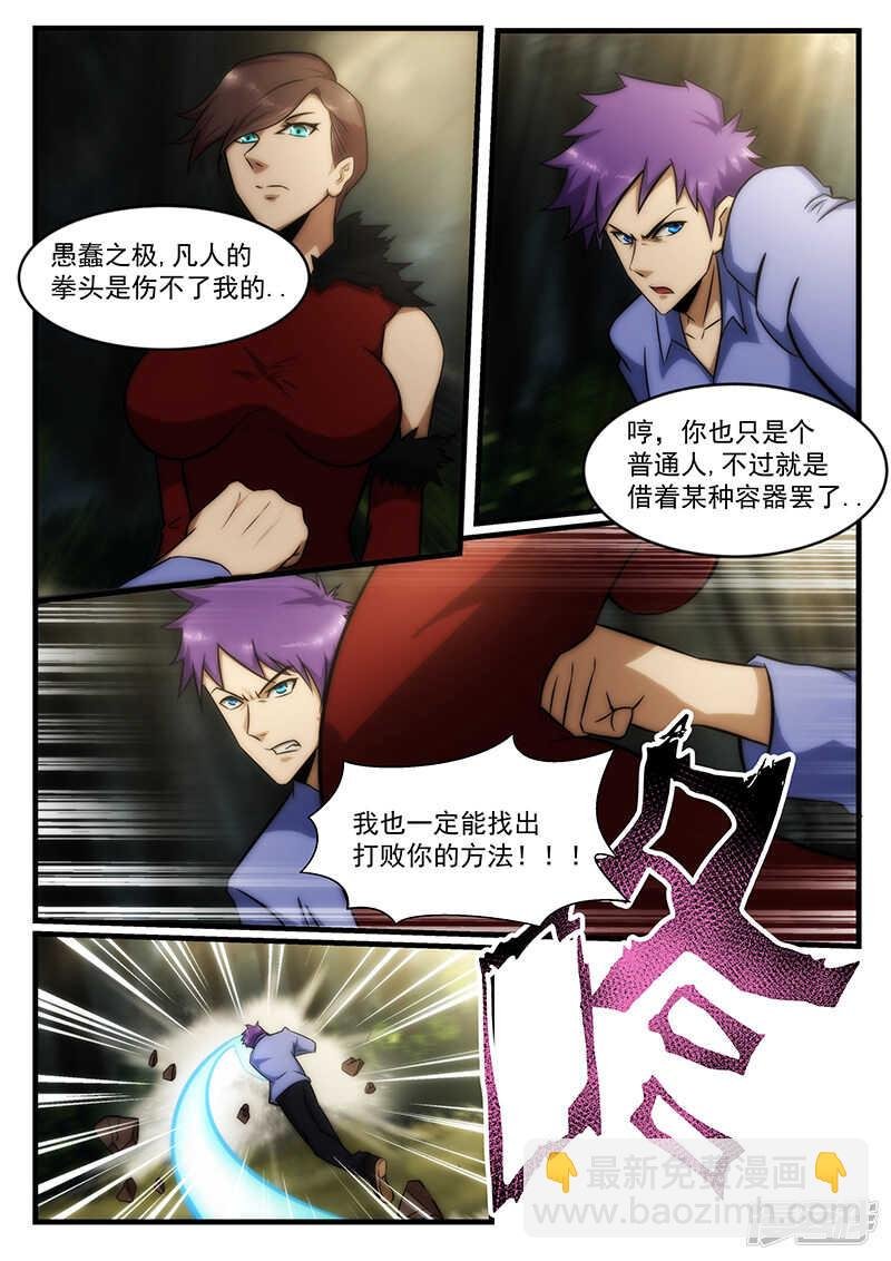 第235话