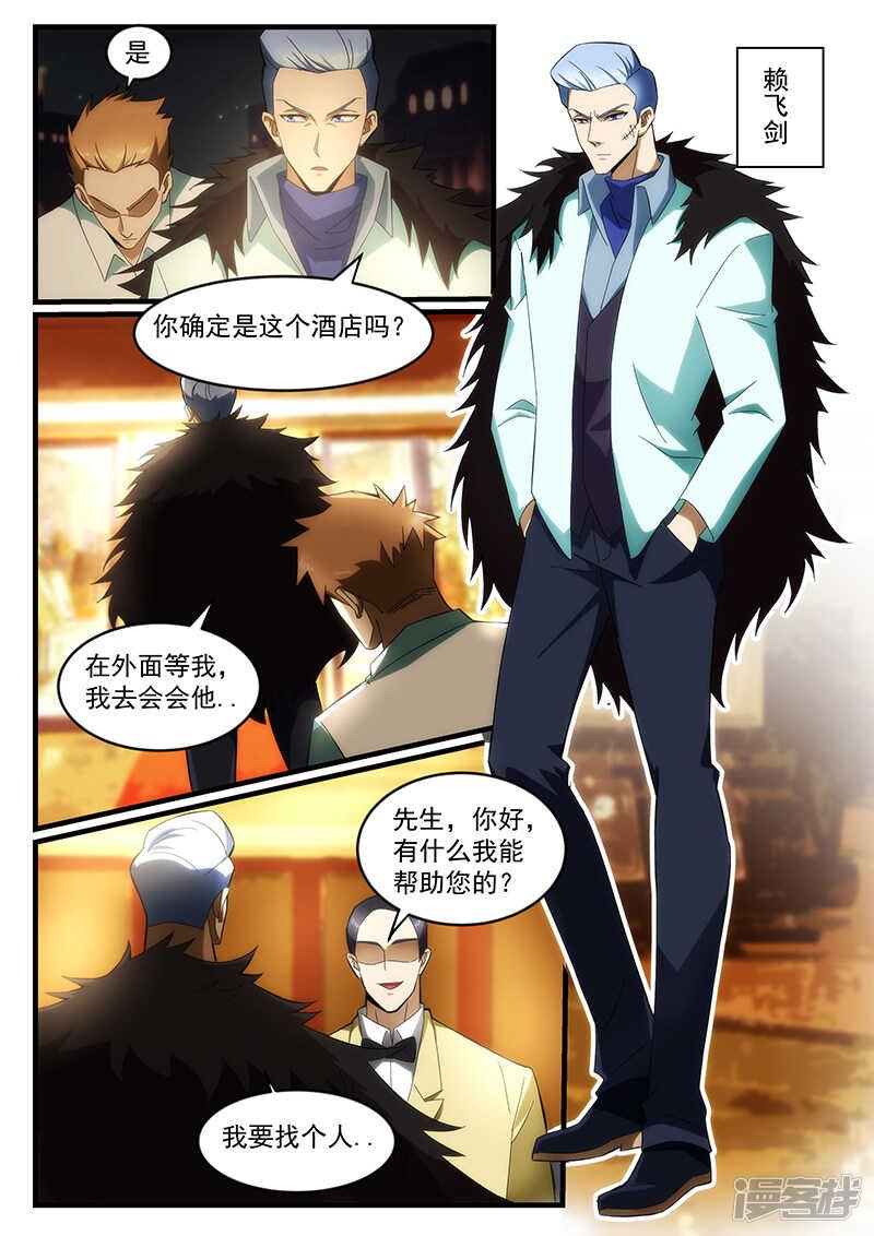 第239话