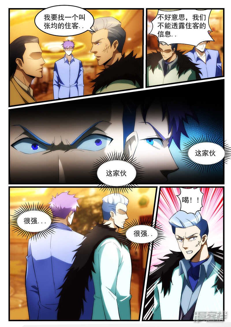 第239话