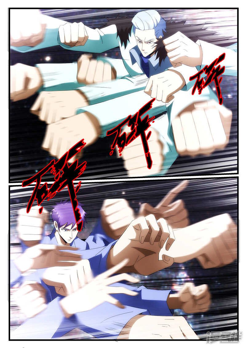 第239话