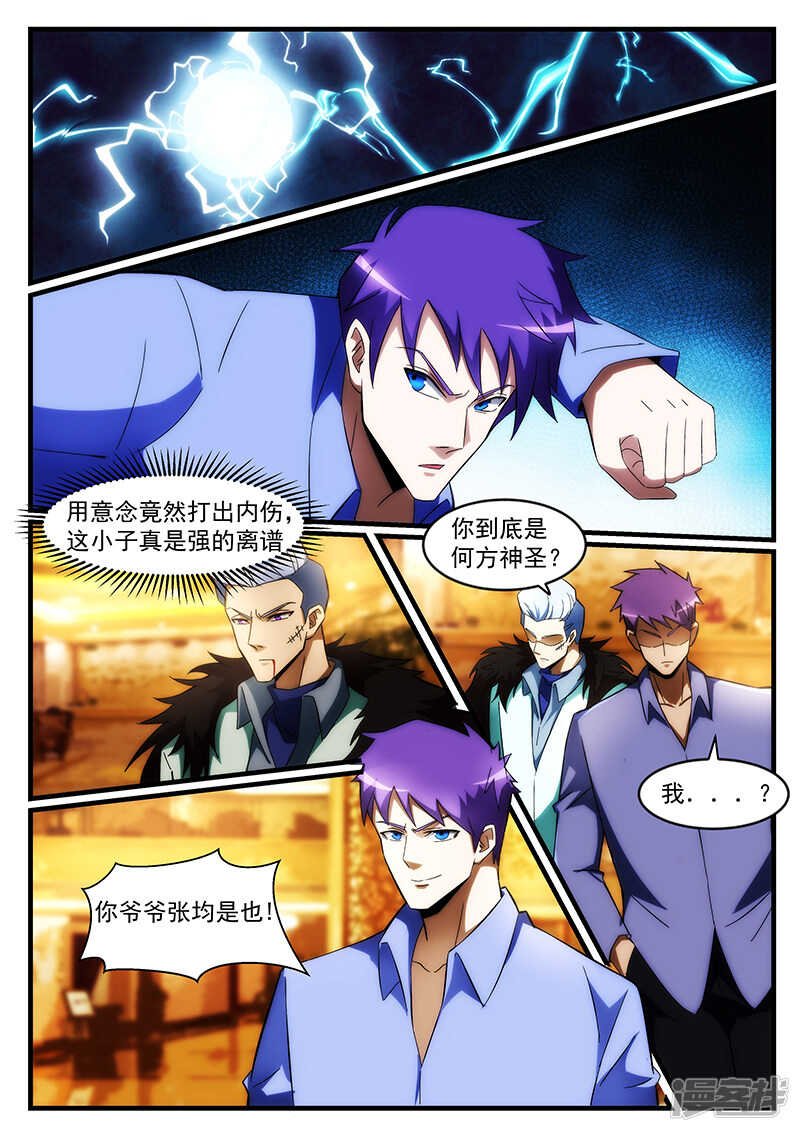 第239话