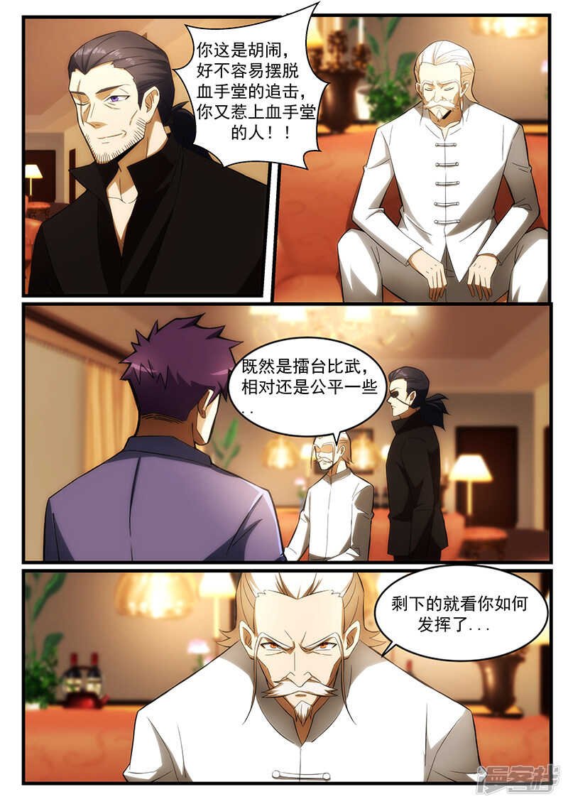 第239话