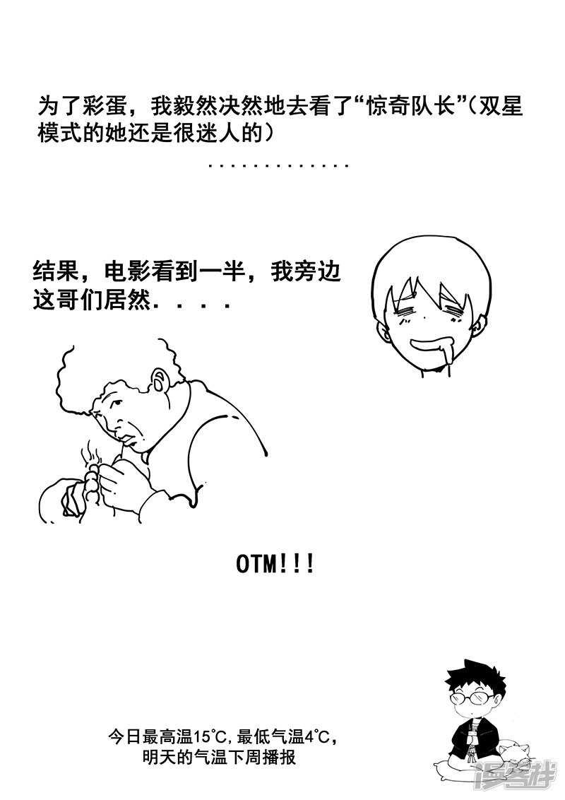 第239话