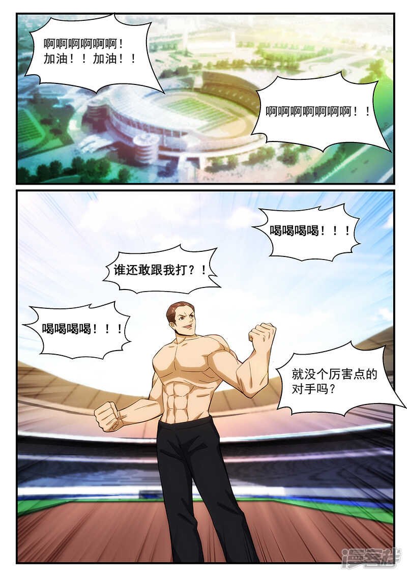 第240话