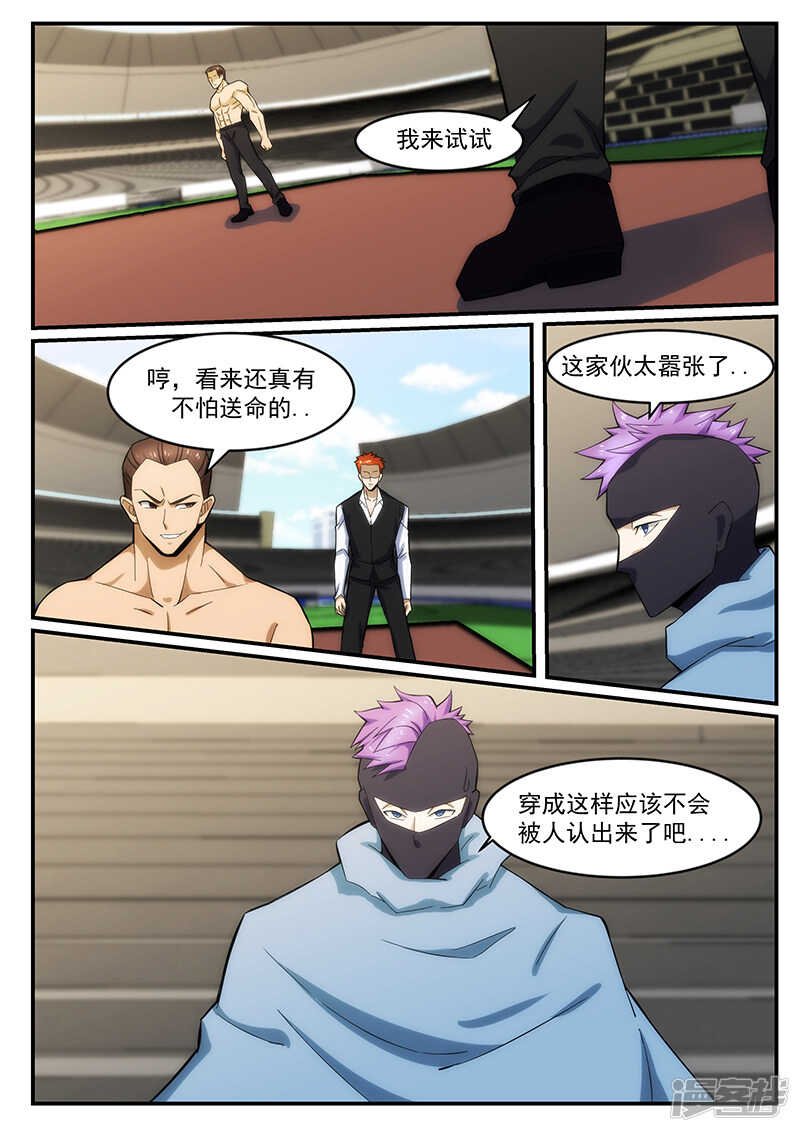 第240话