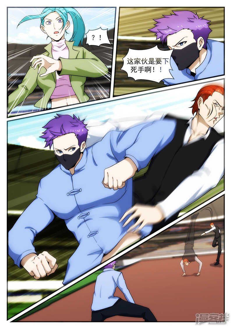 第241话