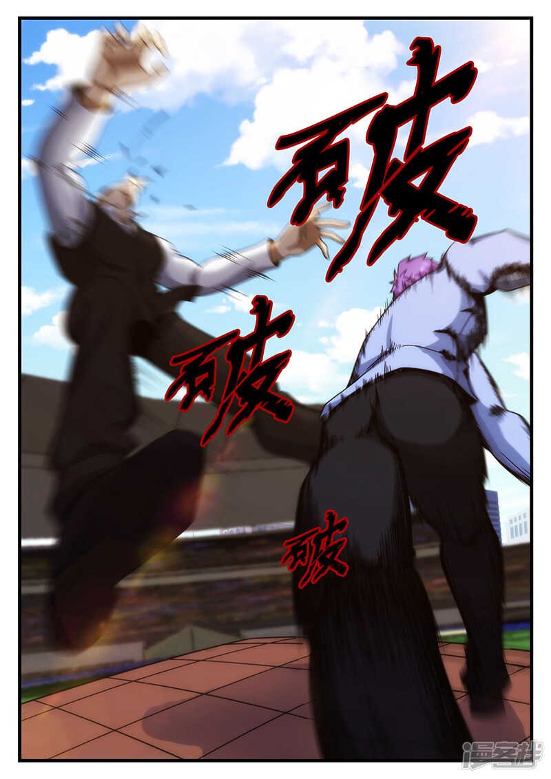 第241话