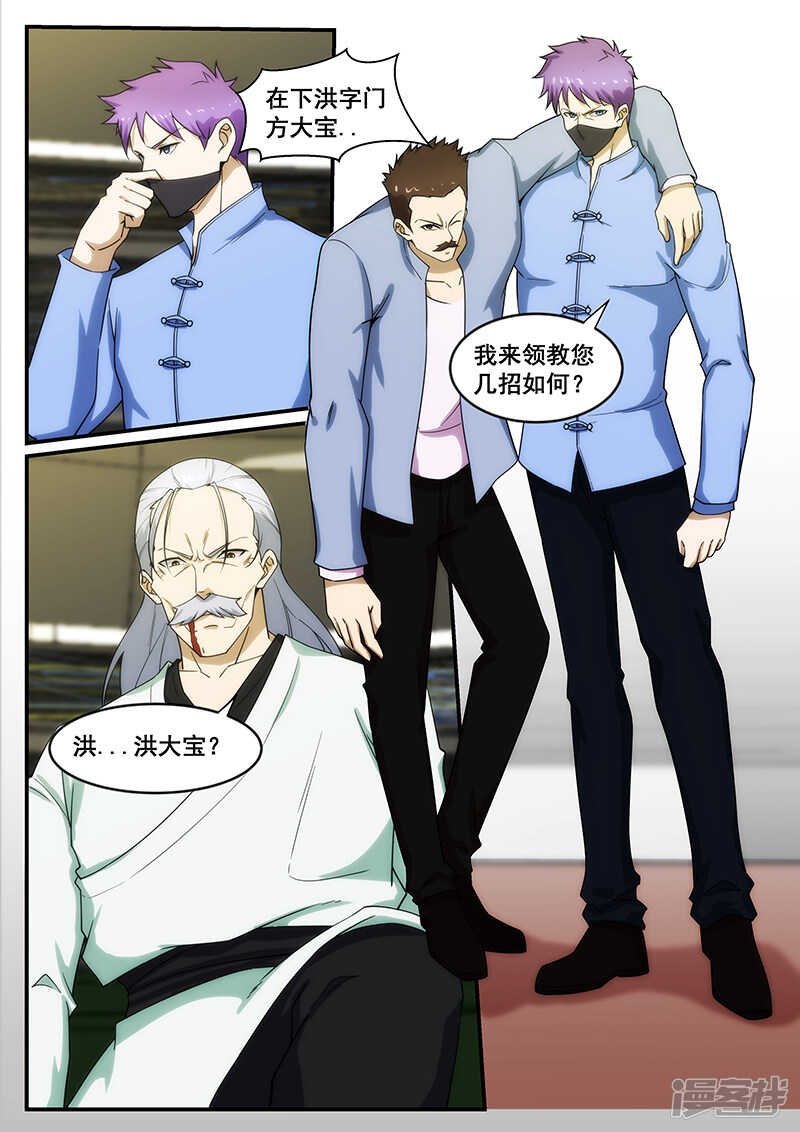 第242话