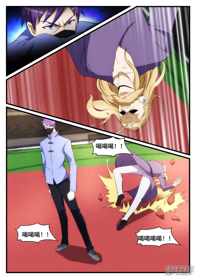 第243话