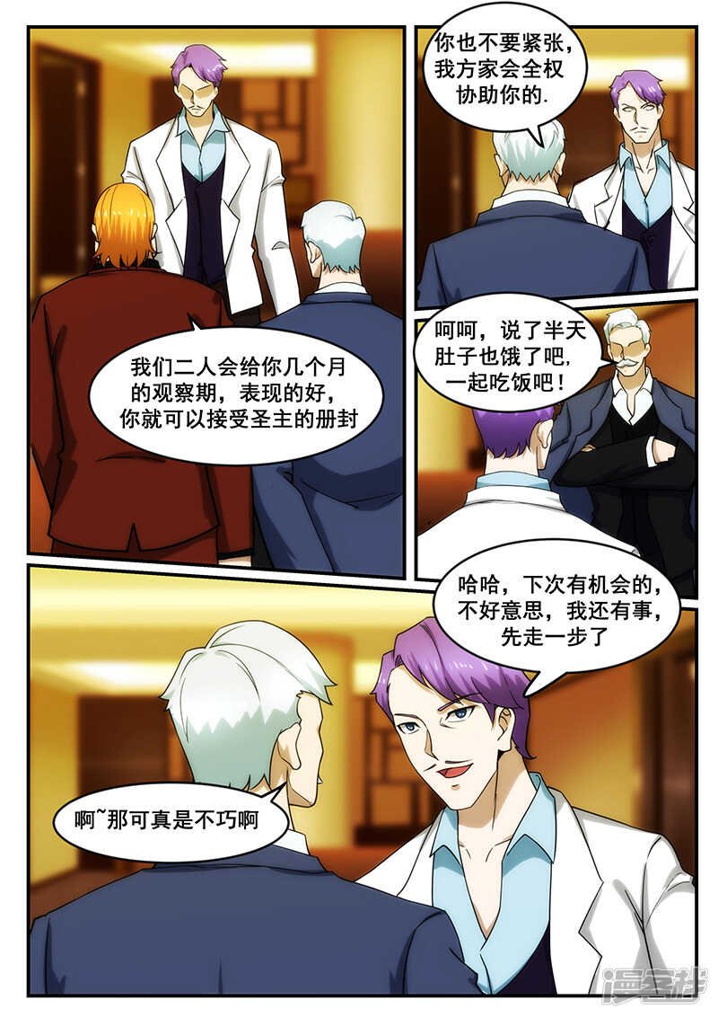 第245话