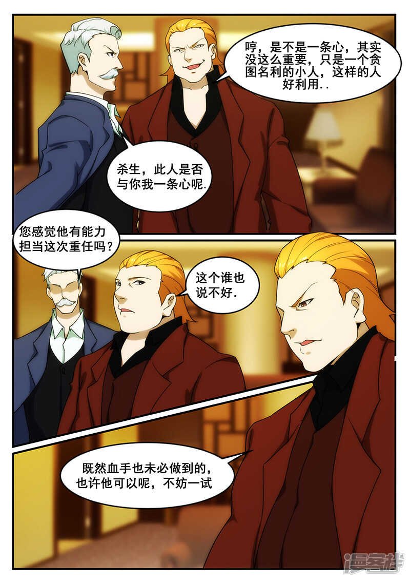 第245话