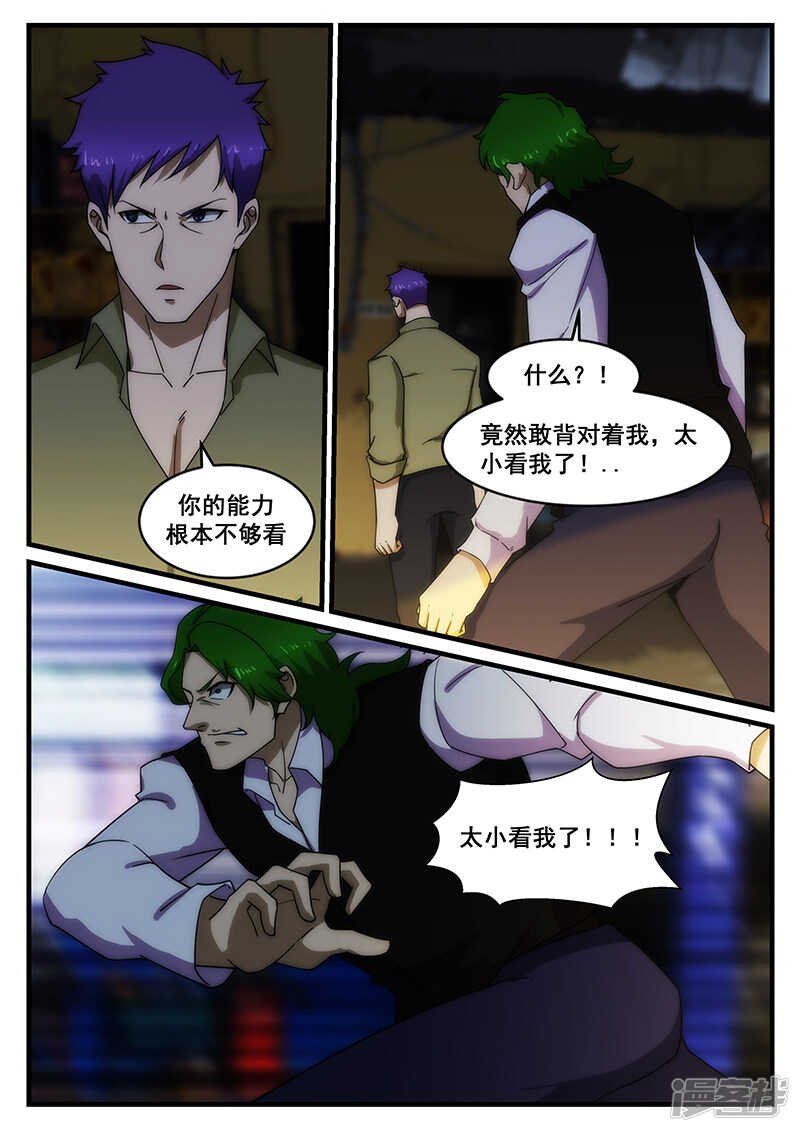 第250话