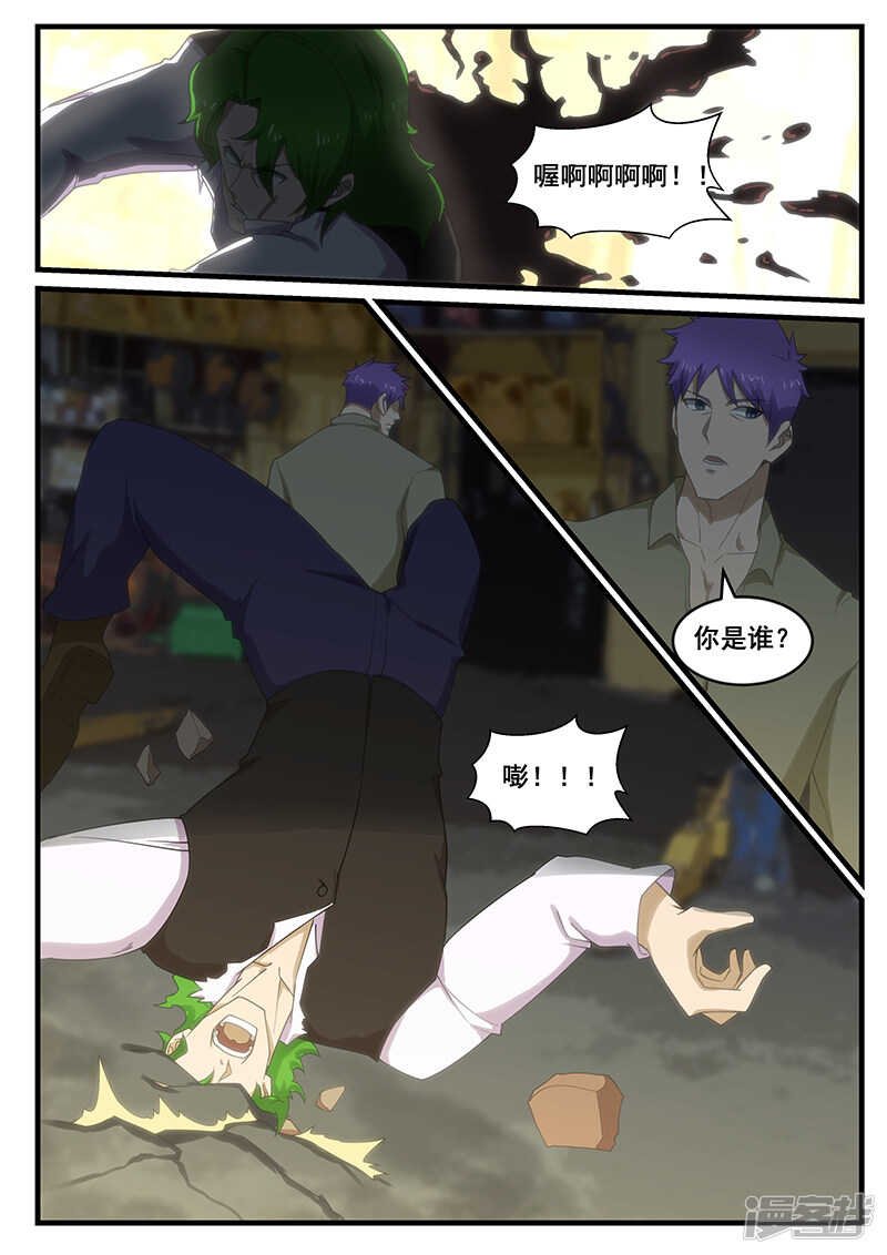 第250话