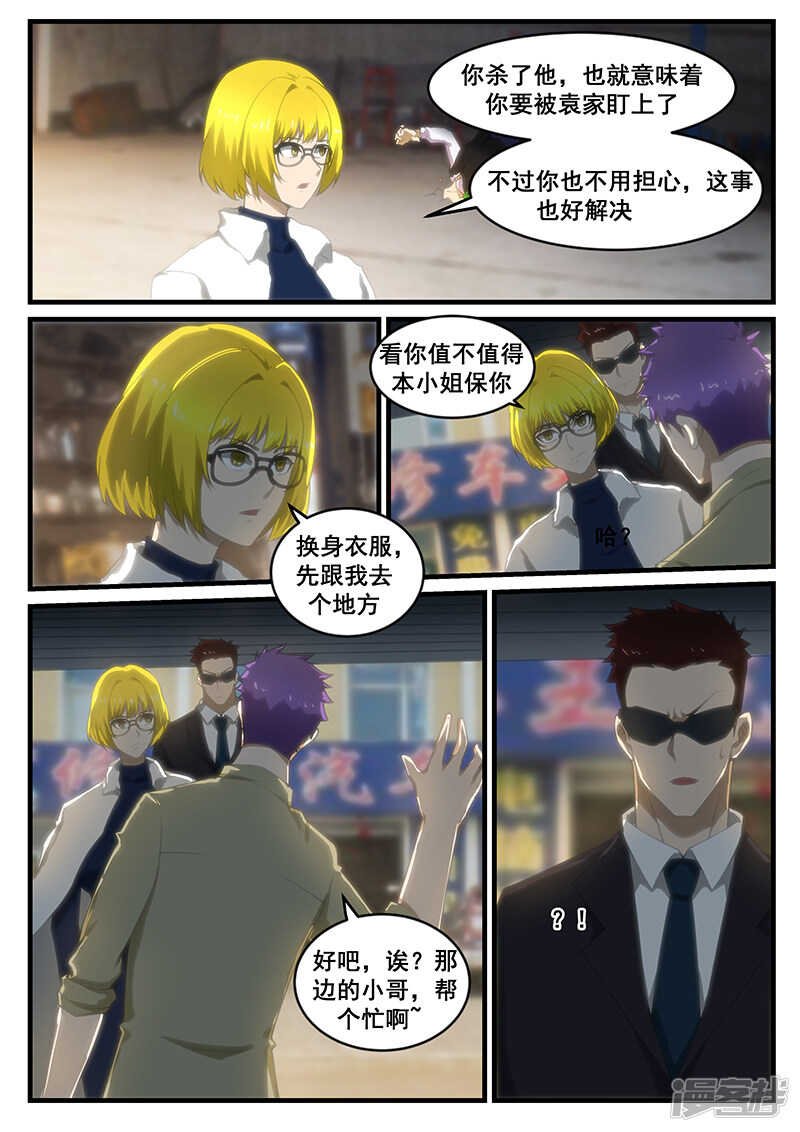 第250话