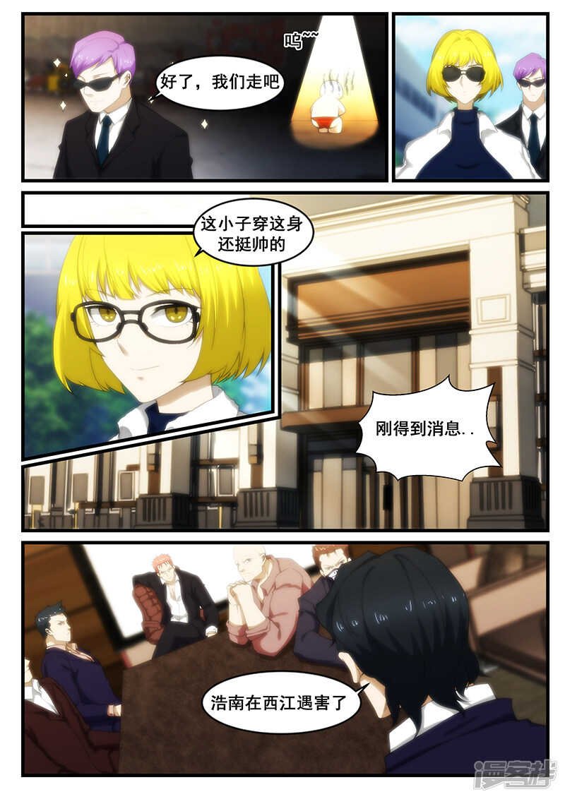 第250话
