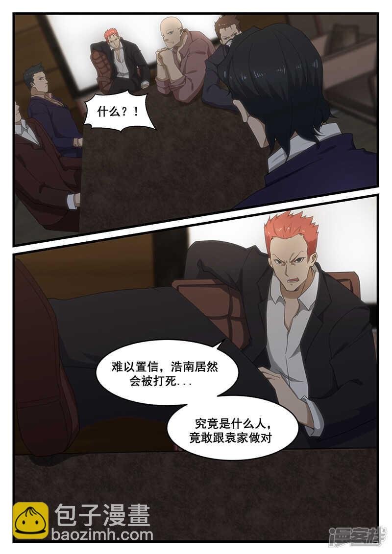 第251话