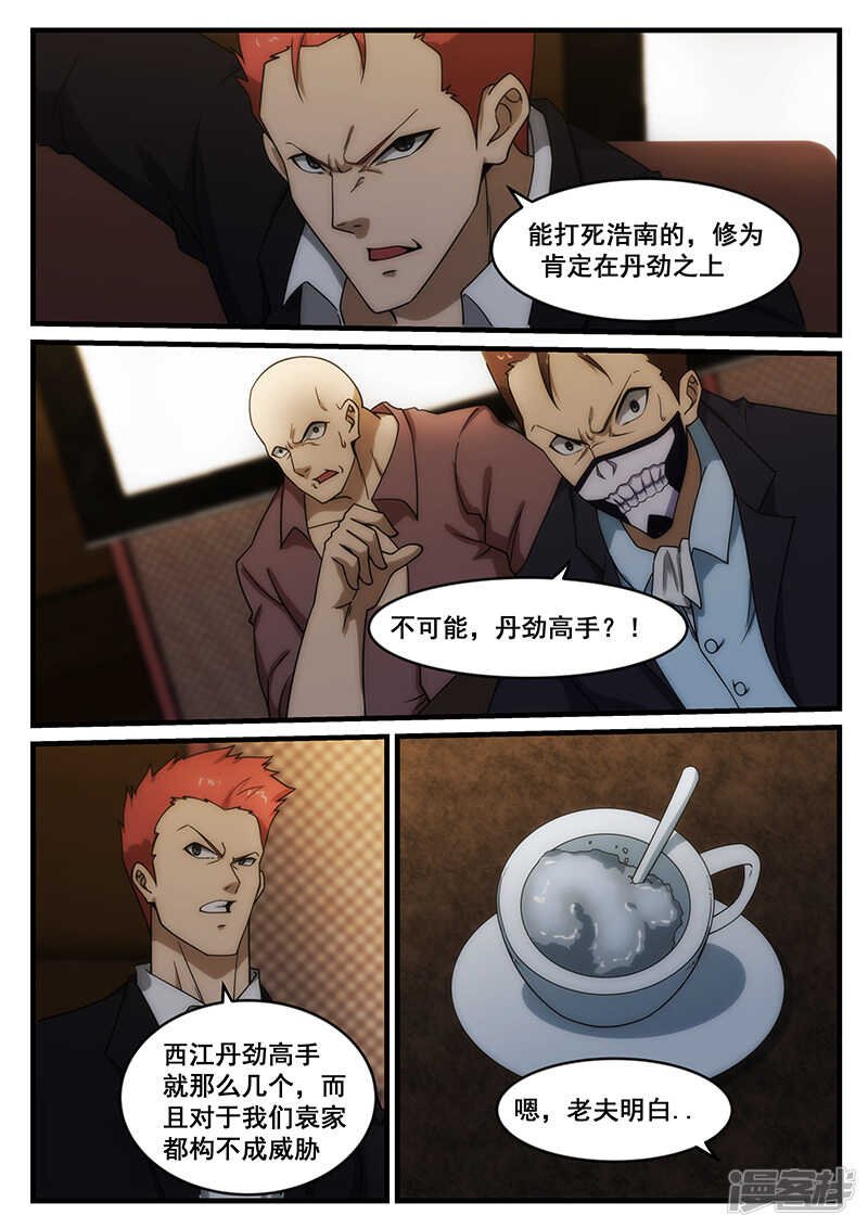 第251话