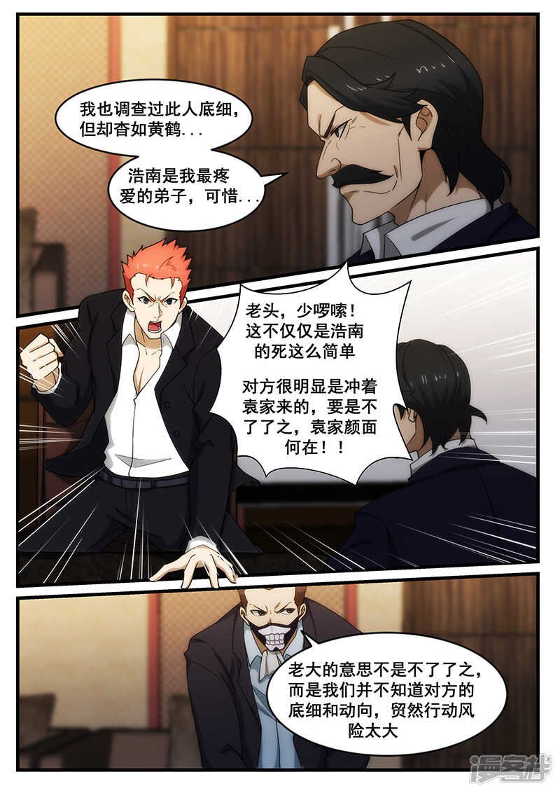 第251话