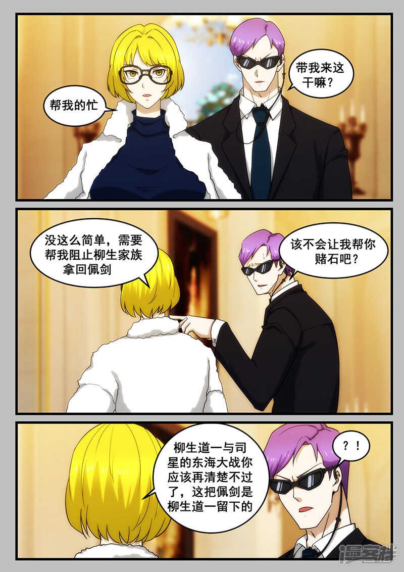 第251话