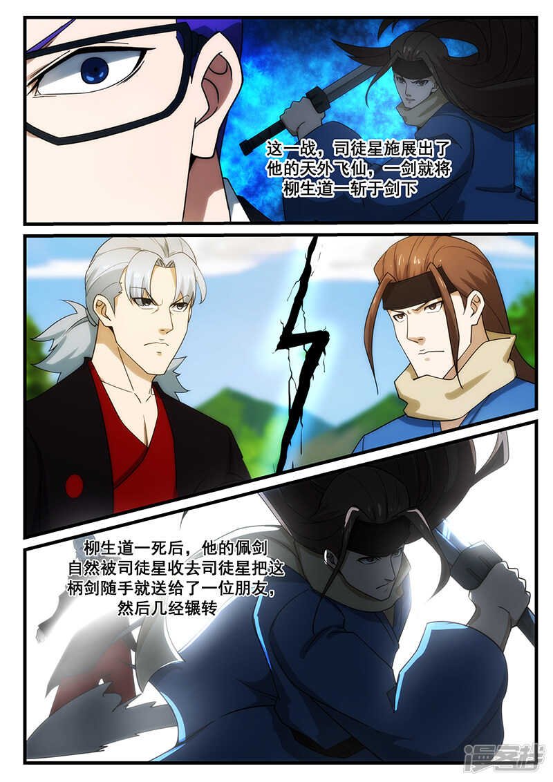 第251话