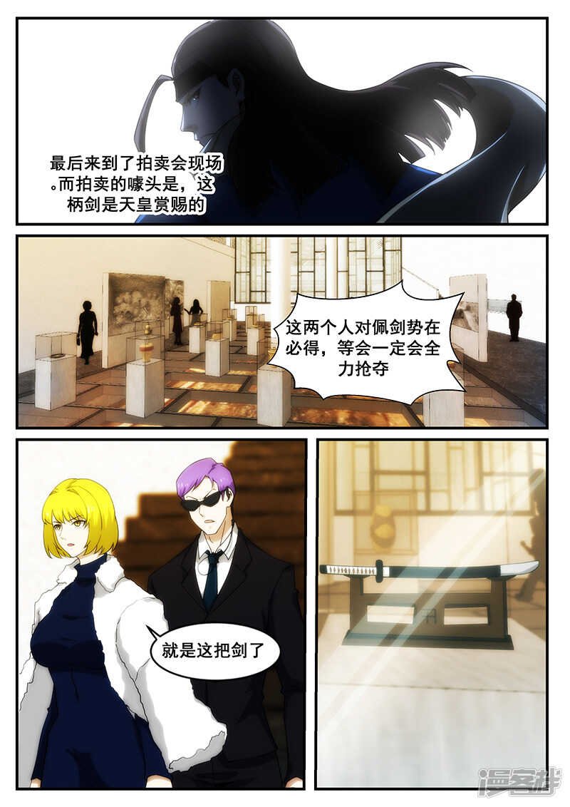 第251话