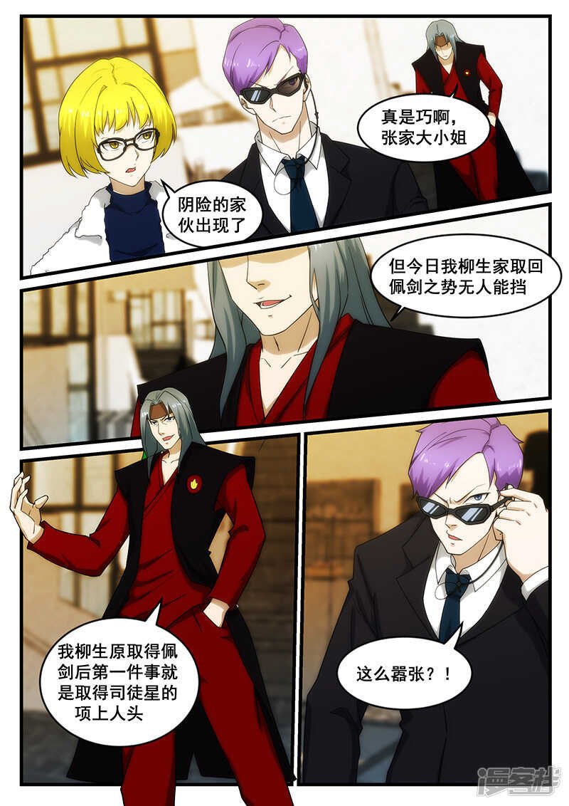 第251话