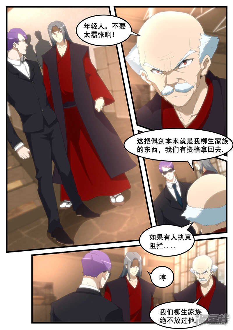 第252话