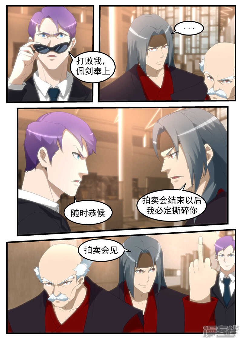 第252话