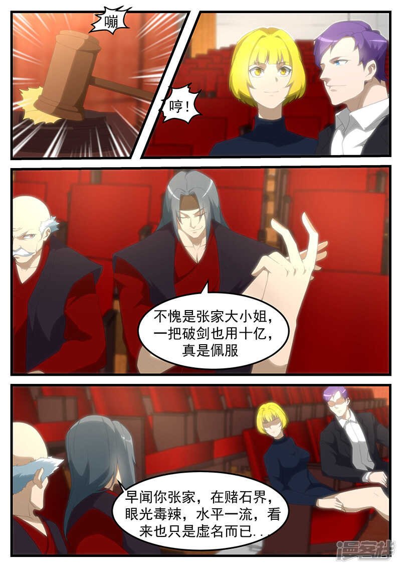 第252话