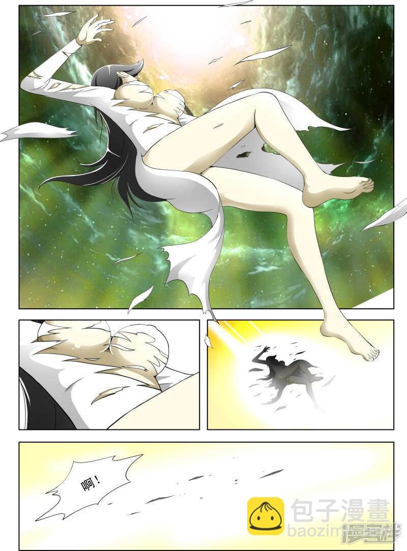 第256话 身材不错啊