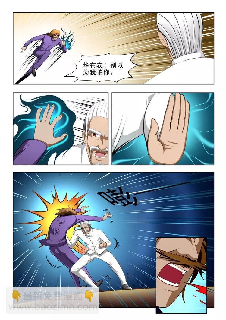 第22话