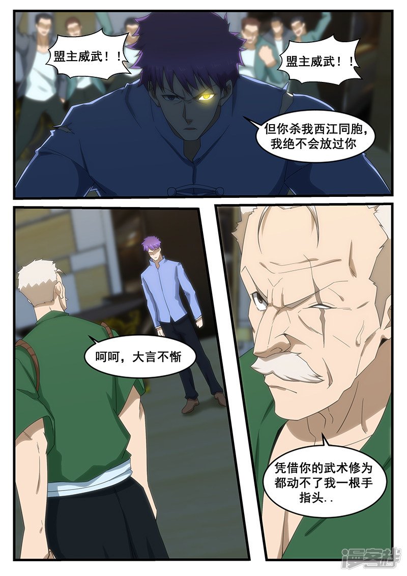 第268话