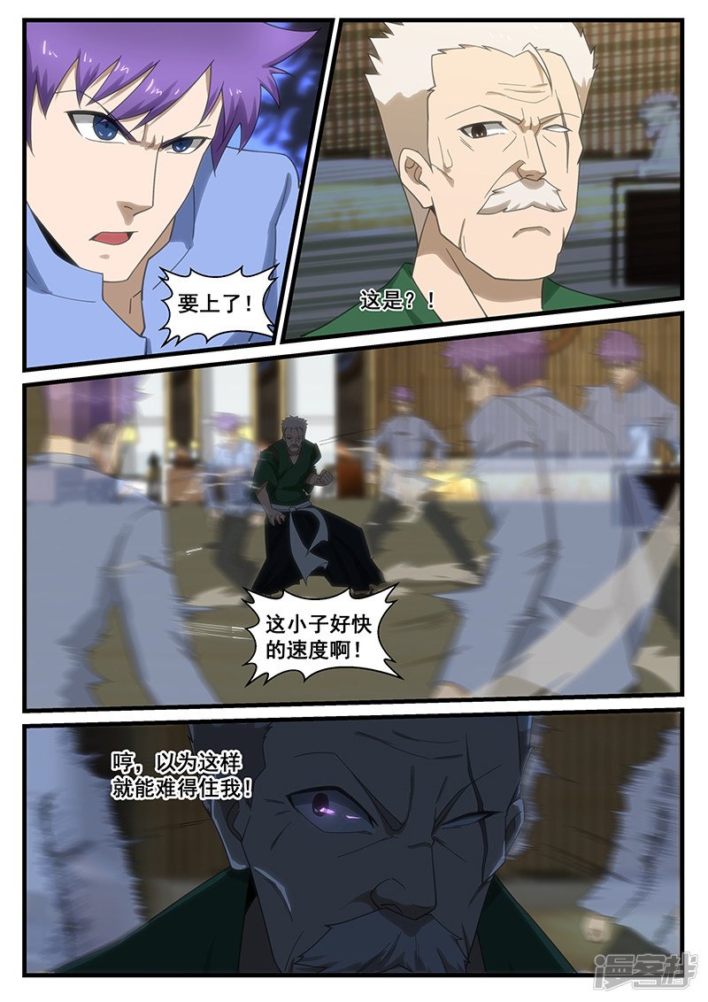 第268话