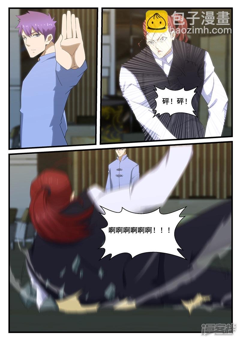 第269话