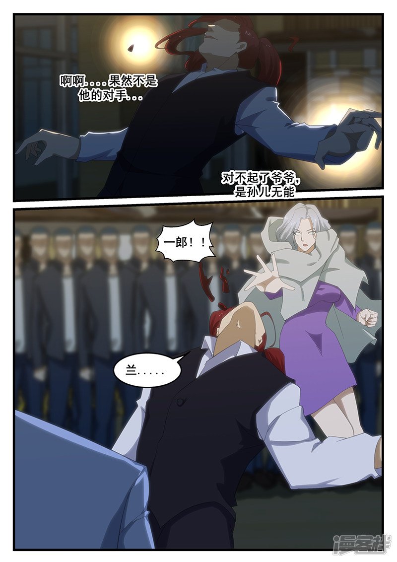 第269话