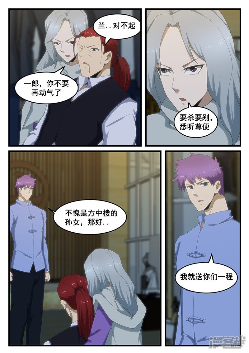 第269话