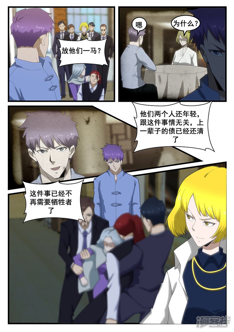 第269话