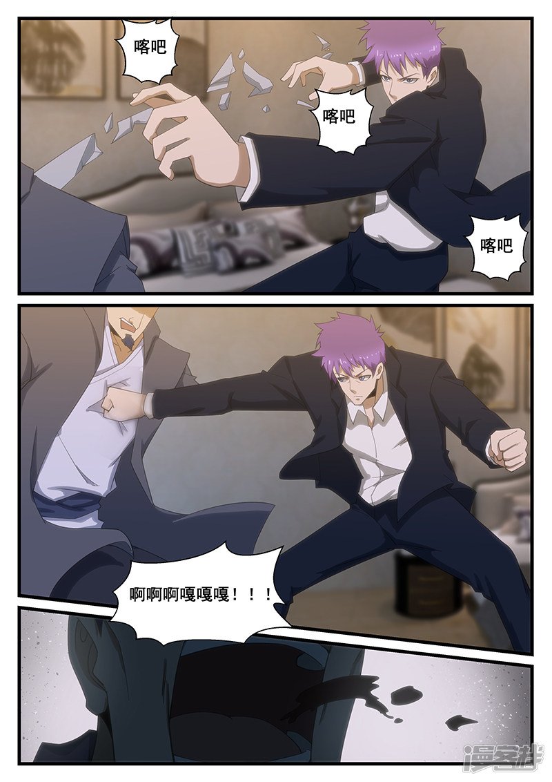 第272话