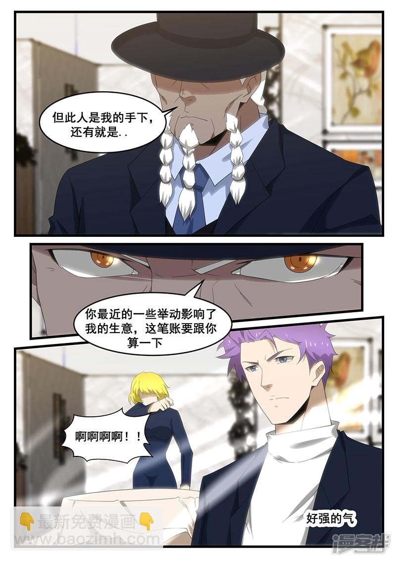 第274话