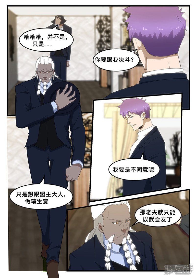 第274话
